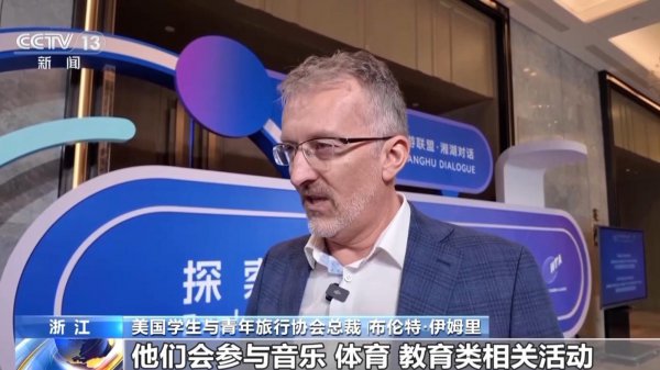 国内赴日旅游降温，多国将出台多项要领宽饶中国旅客