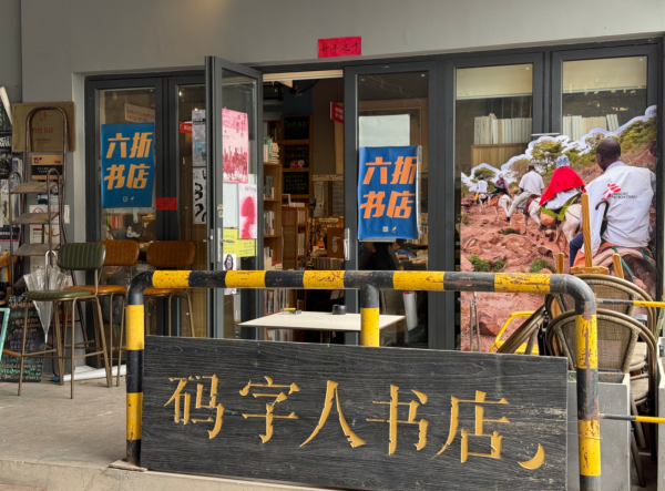 故宫以东•书香之旅乙巳年第十二站|书香寻佳册 看法探诚笃